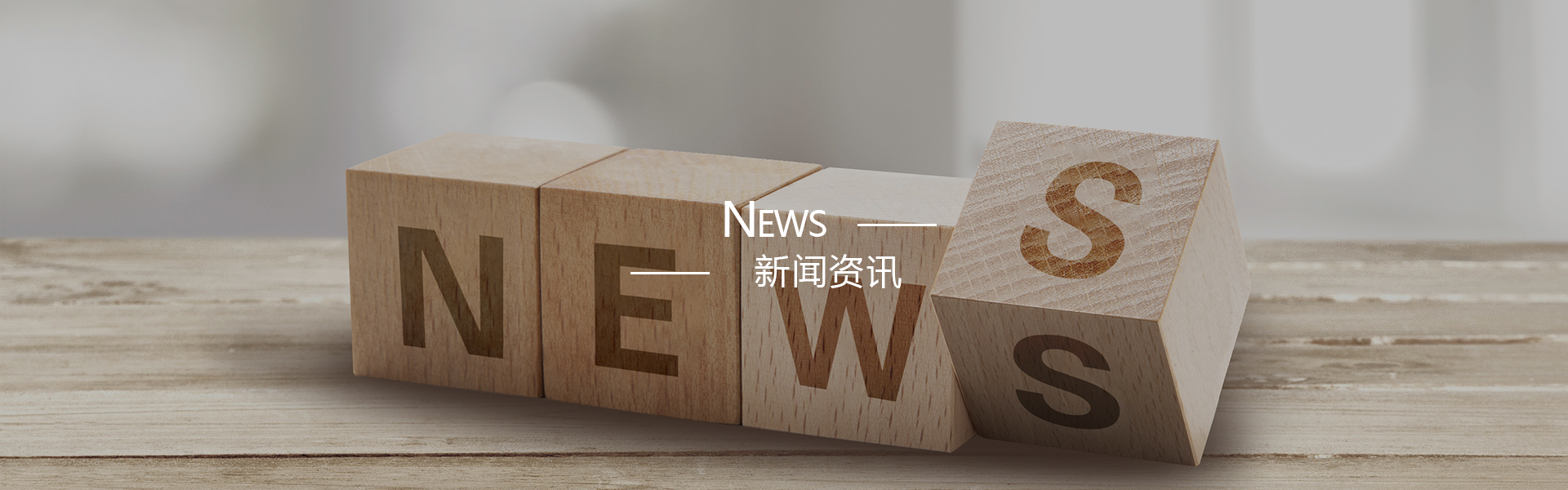 技術(shù)新聞